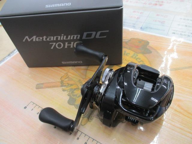 24メタニウムDC 70HG