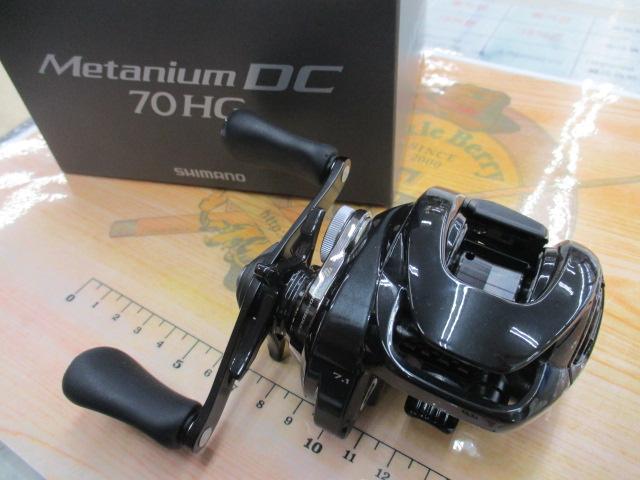 24メタニウムDC 70HG