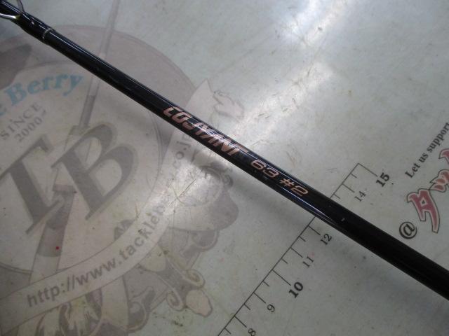 コジャントCSPJB63#2