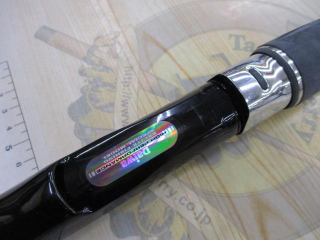 食わせワラサX 80-310