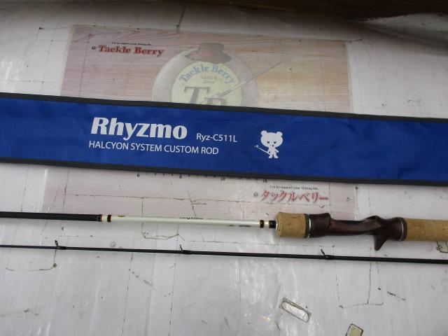 リズモ Ryz-C511L｜＠ベリーネット 日本最大新品中古釣具WEBショップ