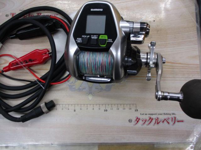15フォースマスター3000整備その② | reelmaintenance-higarage