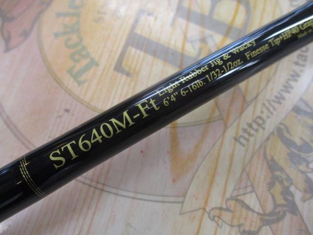 ノリーズ ロードランナー ストラクチャー ST640M-Ft ”Light