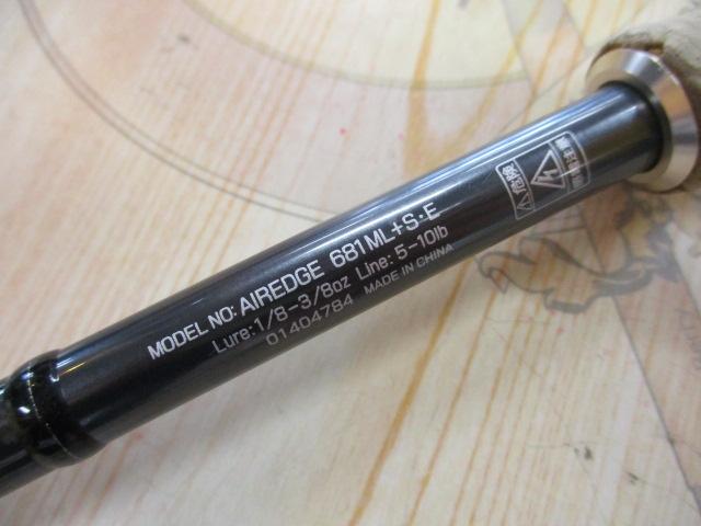 エアエッジ 681ML+S.E DAIWA AIR EDGE - メルカリ