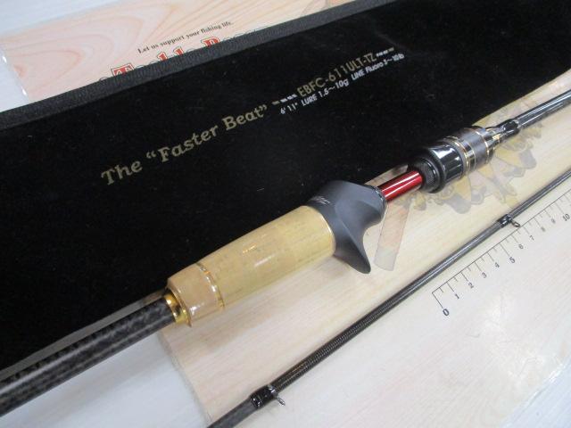 Eradicator Baitfinesse Custom Air （エラディケーターベイト
