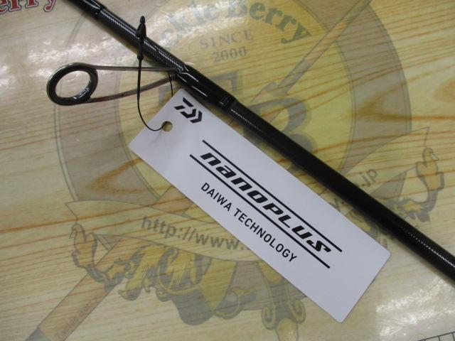 エメラルダスMX 75MMH-S・N｜＠ベリーネット 日本最大新品中古