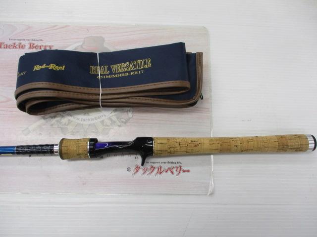 ハートランド HL651M/MHRB-RR17｜＠ベリーネット 日本最大新品