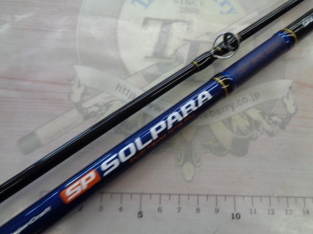 ソルパラ SPX-1002LSJ｜＠ベリーネット 日本最大新品中古釣具WEB