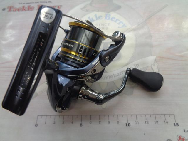 21アルテグラ C2000SHG｜＠ベリーネット 日本最大新品中古釣具