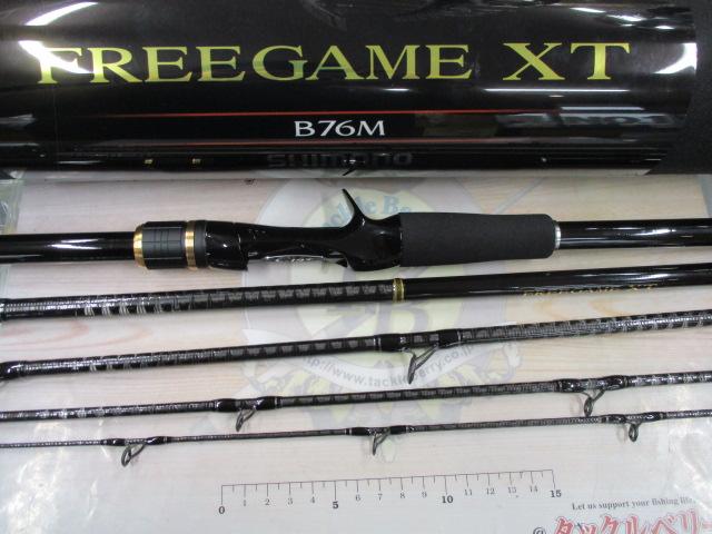 フリーゲームXT B76M｜＠ベリーネット 日本最大新品中古釣具WEB