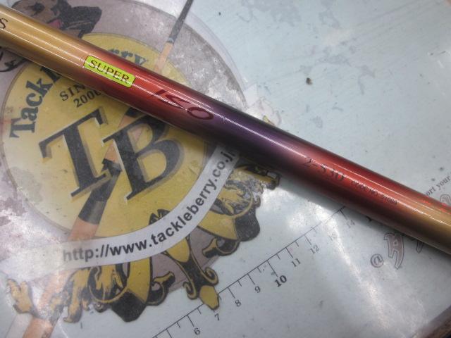NFT　エアノス磯2-530 IHエアノススーパー磯 2-530｜＠ベリーネット 日本最大新品中古