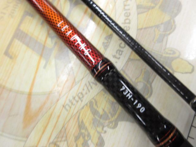 リーディング 73 H-190・V｜＠ベリーネット 日本最大新品中古