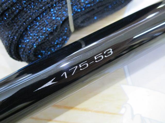 がま磯アテンダーⅢ 1.75-5.3