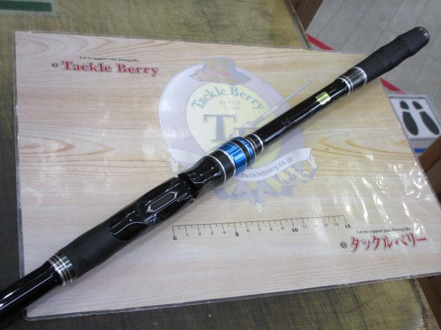 がま磯アテンダーⅢ 1.75-5.3