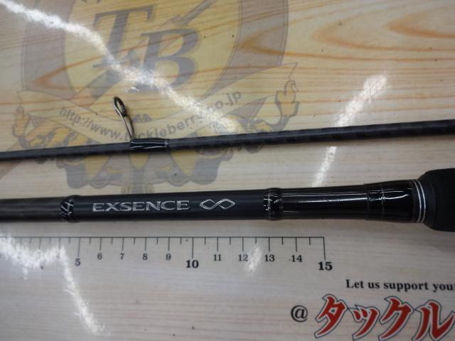 エクスセンスインフィニティ S900MLRF｜＠ベリーネット 日本最大