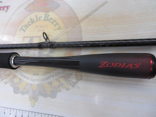 20ゾディアス 1610M｜＠ベリーネット 日本最大新品中古釣具WEB