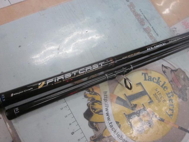 ファーストキャスト FCS-1002LSJ｜＠ベリーネット 日本最大新品