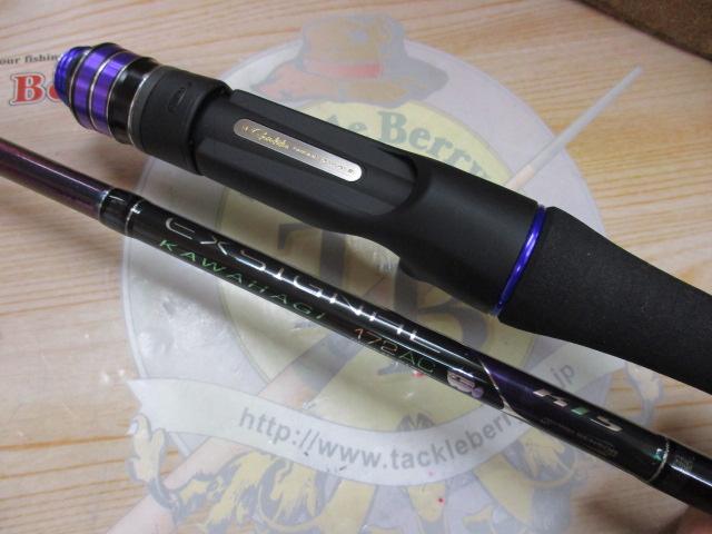 エクスシグナルカワハギAC 1.72｜＠ベリーネット 日本最大新品