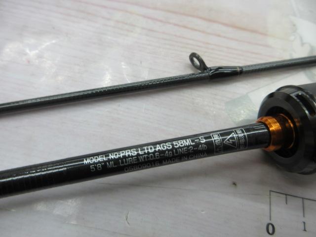 ダイワ】 20プレッソ リミテッド AGS 58ML-S DAIWA PRESSO