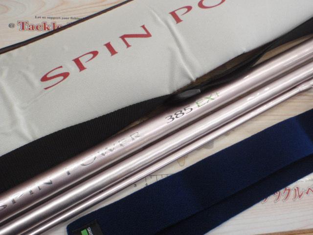 SPIN POWER 385EX+ 投げ竿 ロッドケース付き シマノ(SHIMANO) スピン