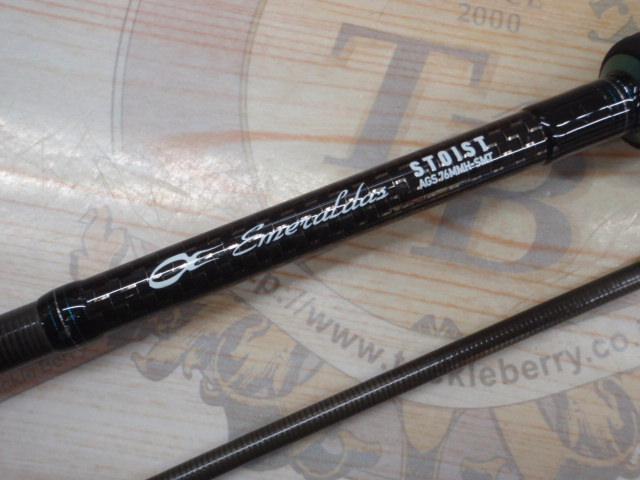 エメラルダスストイスト AGS76MMH-SMT