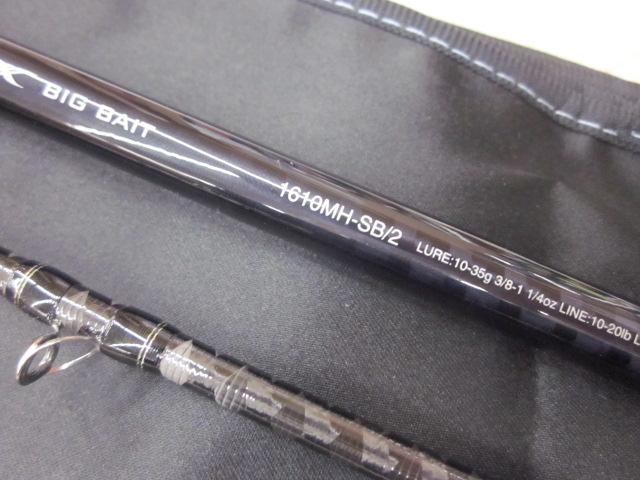 シマノ バスロッド エクスプライド 1610MH-SB/2 : つり具の銭屋