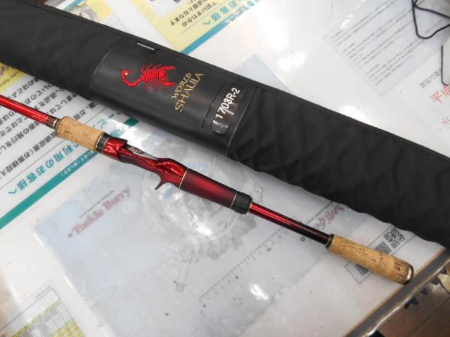 18ワールドシャウラ 1703R-2