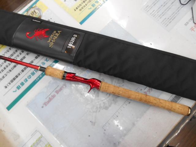 18ワールドシャウラ 1652R-3