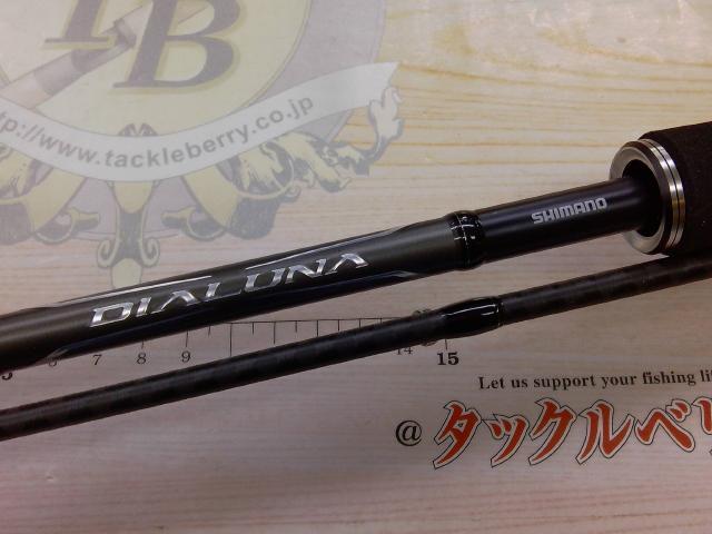 18ディアルーナ B86M