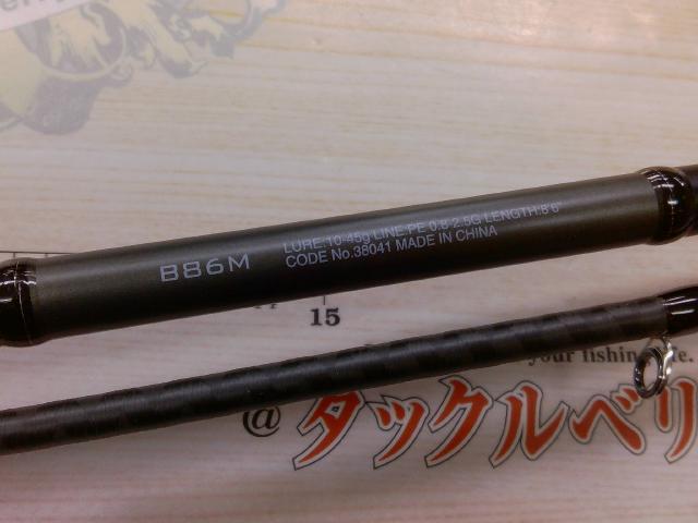 18ディアルーナ B86M