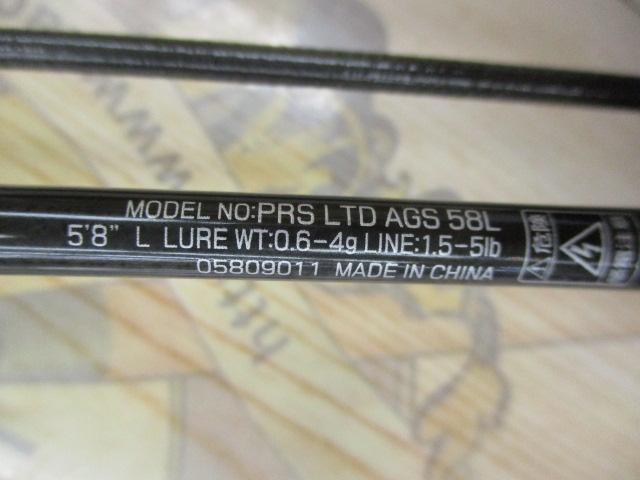 プレッソLTD AGS 58L｜＠ベリーネット 日本最大新品中古釣具WEB