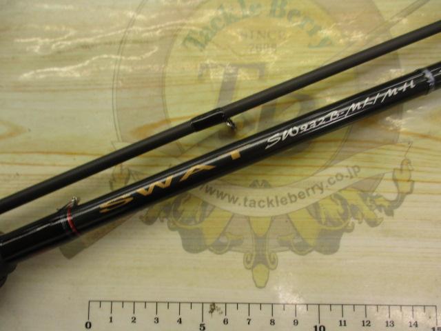 スワット SW932B-ML/MH｜＠ベリーネット 日本最大新品中古釣具