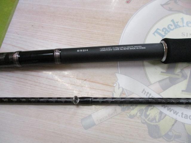シマノ ハードロッカーS92H