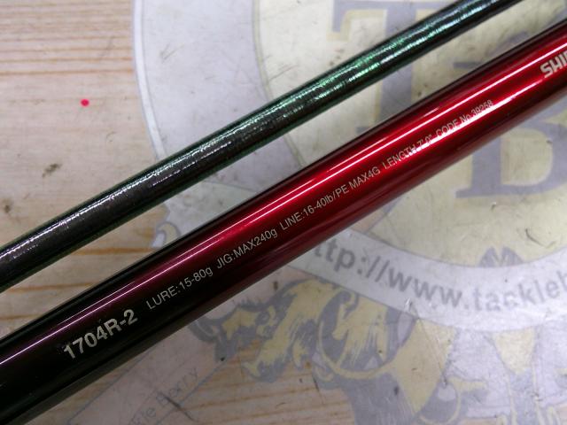 18ワールドシャウラ 1704R-2｜＠ベリーネット 日本最大新品中古
