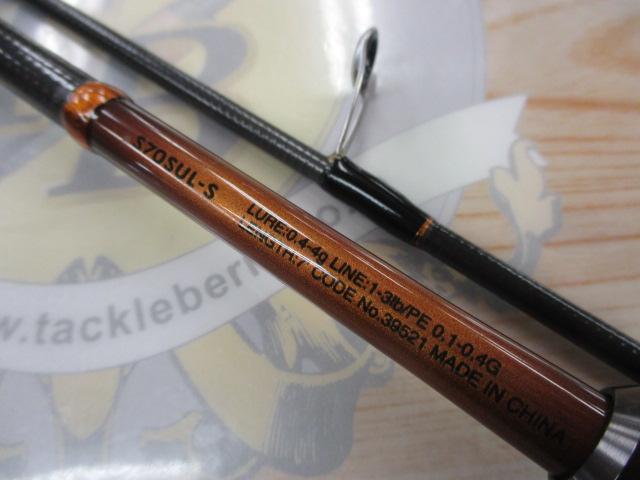 19ソアレBB S70SUL-S｜＠ベリーネット 日本最大新品中古釣具WEB