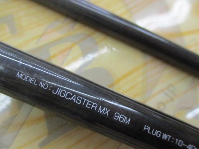 ジグキャスターMX 96M｜＠ベリーネット 日本最大新品中古釣具WEB