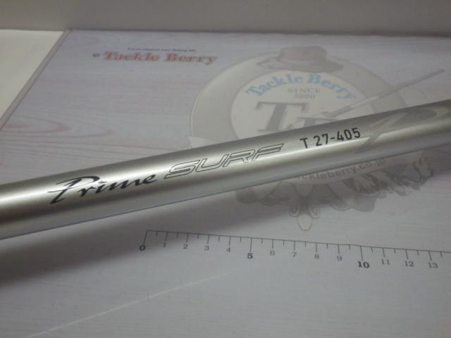 ダイワ プライムサーフ T27-405・W 2014モデル (スピニング振出