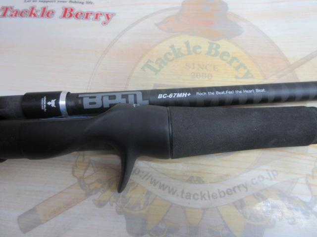 BPM BC-67MH+