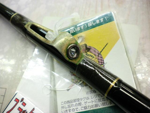 TD-Sゼロ ZR661MRB-I