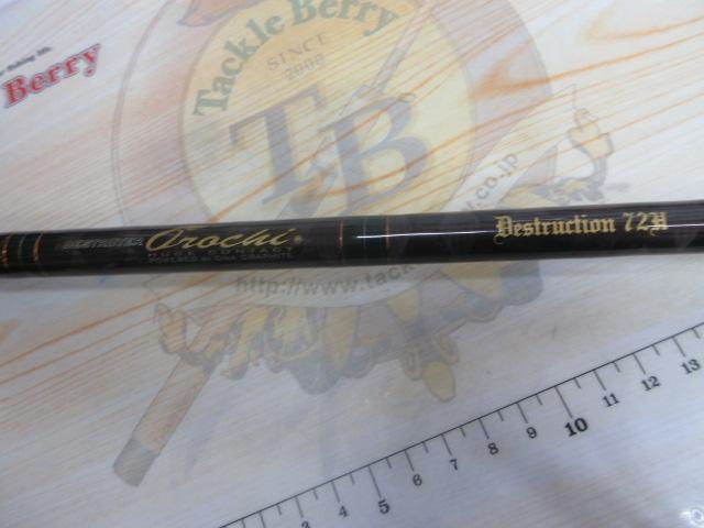 デストロイヤー F6-72DG(オロチフュージコンタクト)