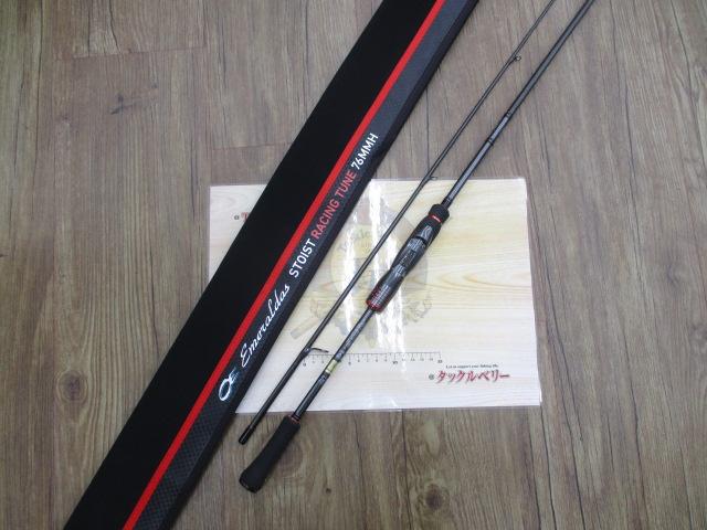 エメラルダスストイストRT 76MMH｜＠ベリーネット 日本最大新品