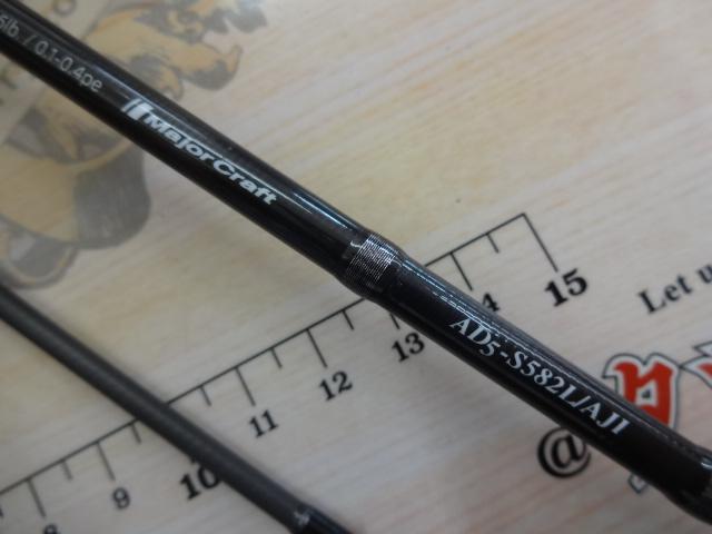 鰺道5G AD5-S582L/AJI｜＠ベリーネット 日本最大新品中古釣具WEB