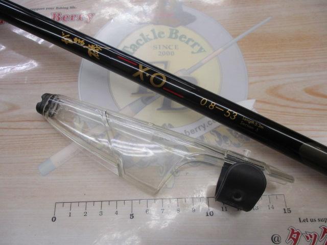 衝撃特価 がま磯X・O 08-53｜＠ベリーネット 日本最大新品中古釣具WEBショップ ロッド