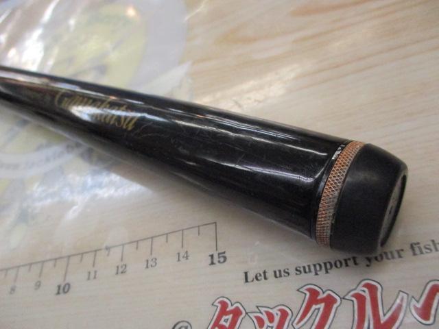 がま磯X・O 08-53｜＠ベリーネット 日本最大新品中古釣具WEBショップ