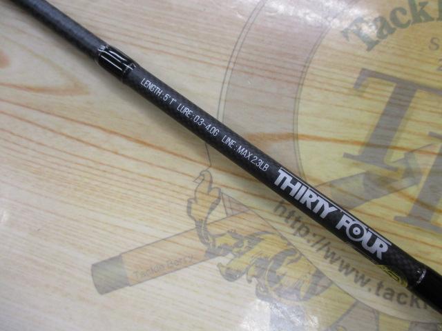 【新品未使用・保証1年】スペシャライズ SFR-51【即日発送】 スペシャライズ SFR-51 アジングロッド - 最安値・価格比較