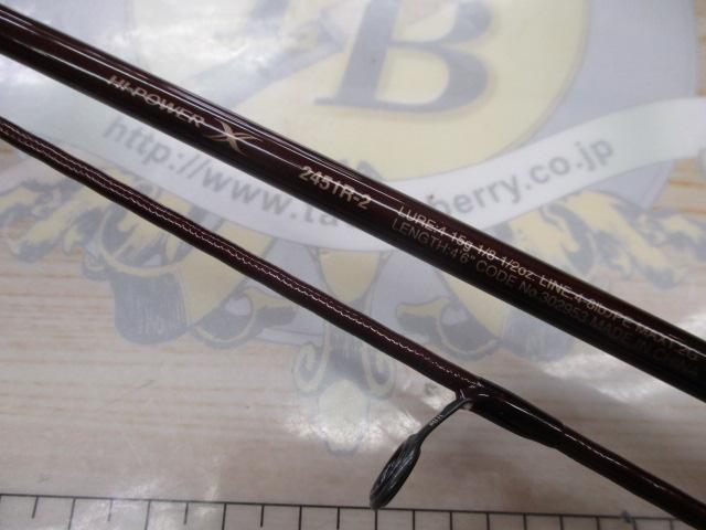 スコーピオンXV 2451R-2 - 貝利網