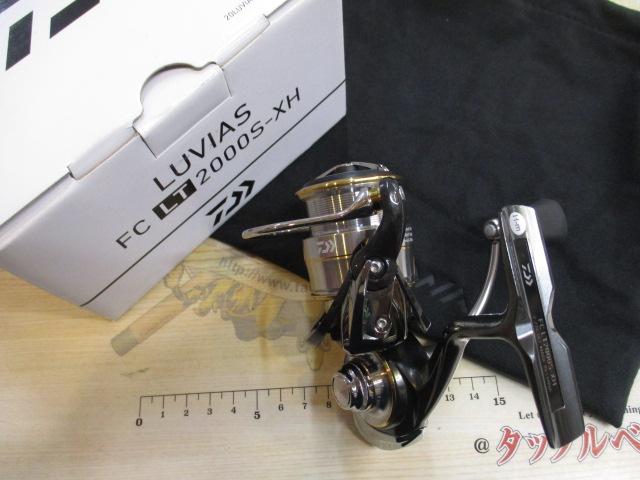 20ルビアス FC LT2000S-XH