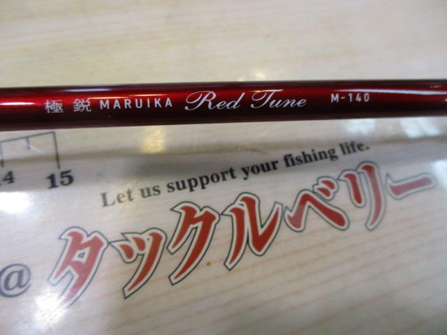 極鋭マルイカ レッドチューン M-140｜＠ベリーネット 日本最大