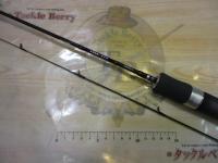 エリアバム 56XXUL-S