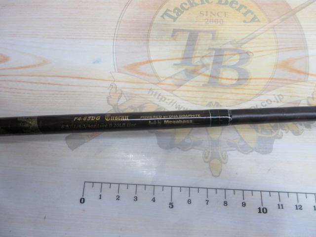 デストロイヤー F4-65DG(オロチピークパフォーマンス)